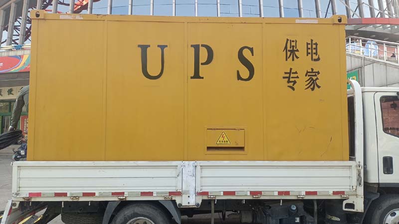 南城怎样判断柴油发电机组和UPS电源的配合工作是否正常?